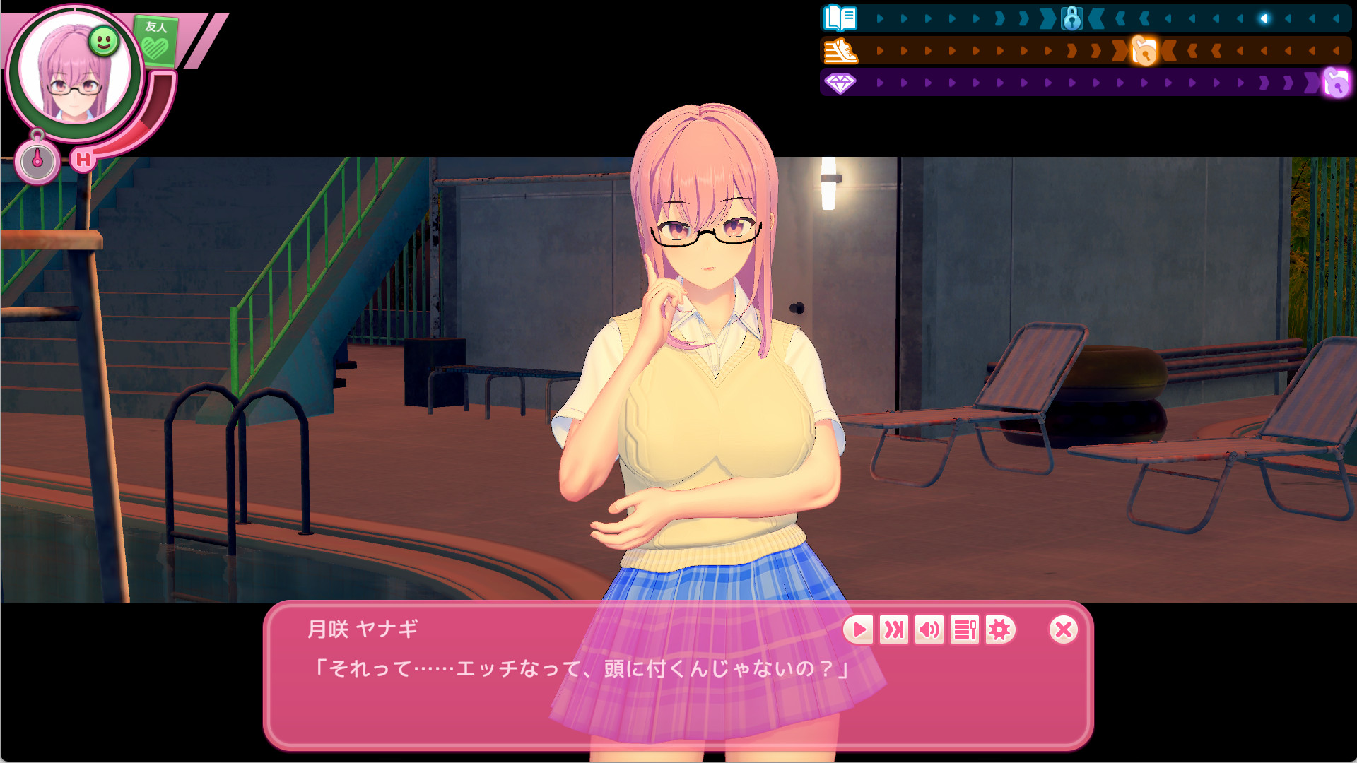 (艶やか)にいたずら２