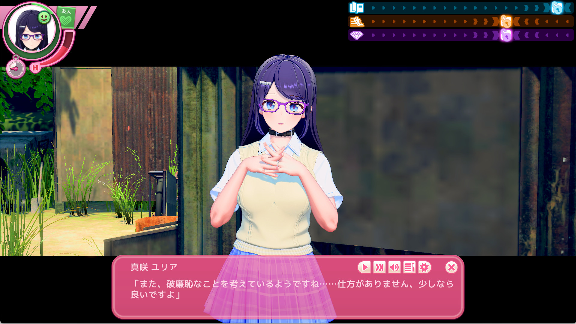 (大和撫子)にいたずら１