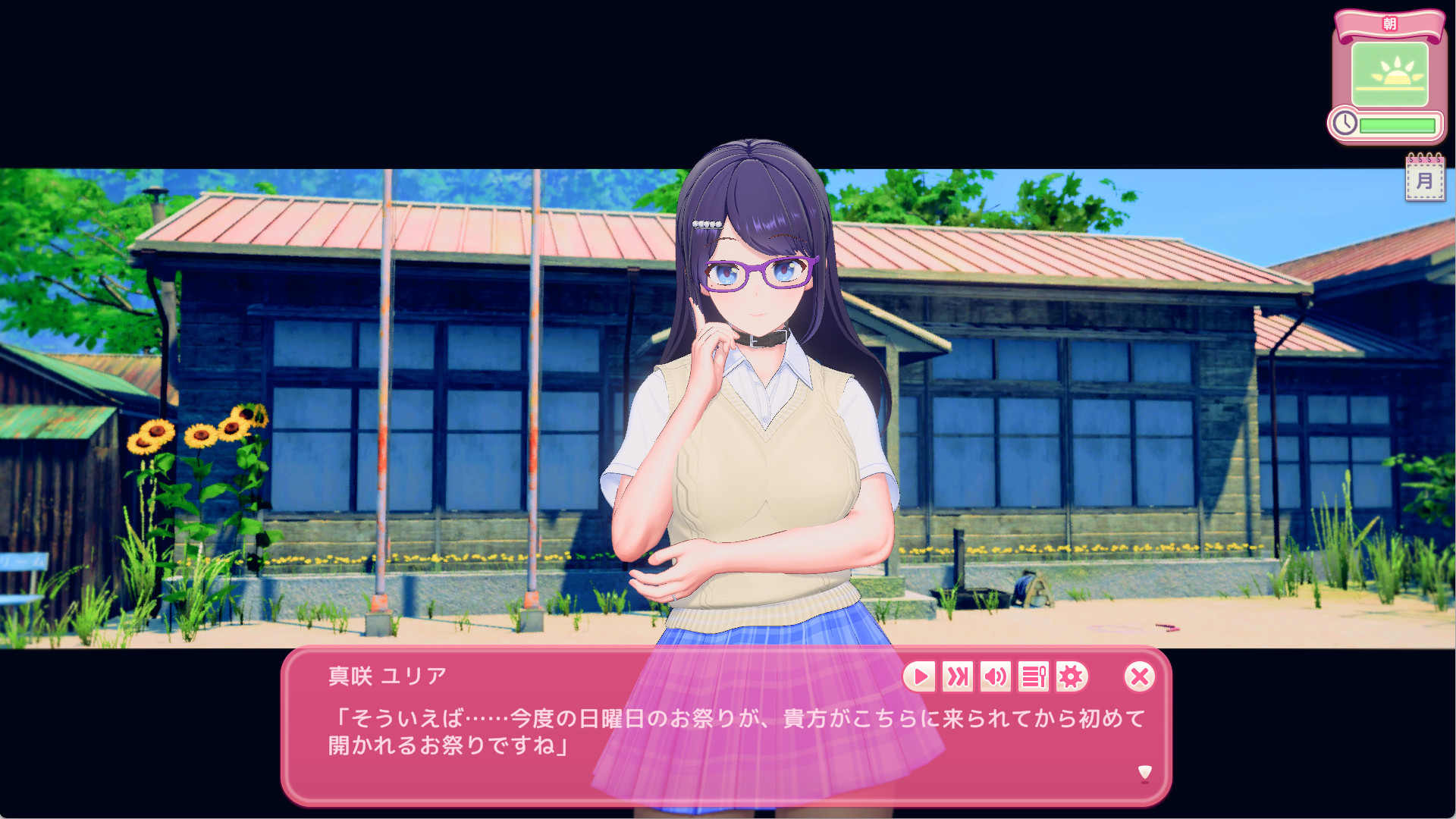 (大和撫子)お祭り予告