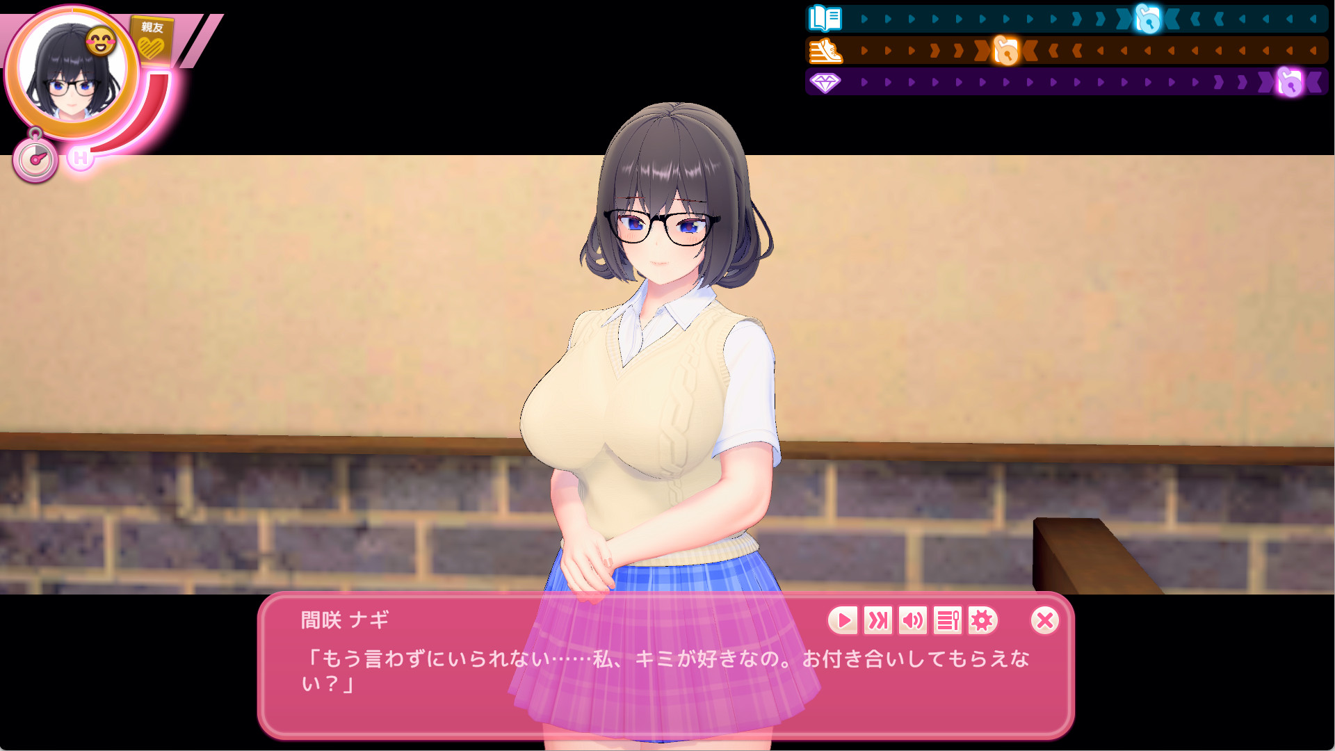 (気さく)から告白