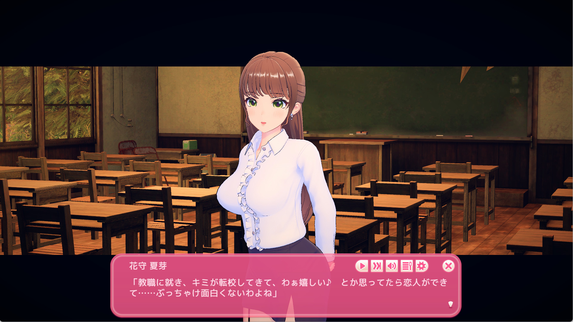 (教師)から告白