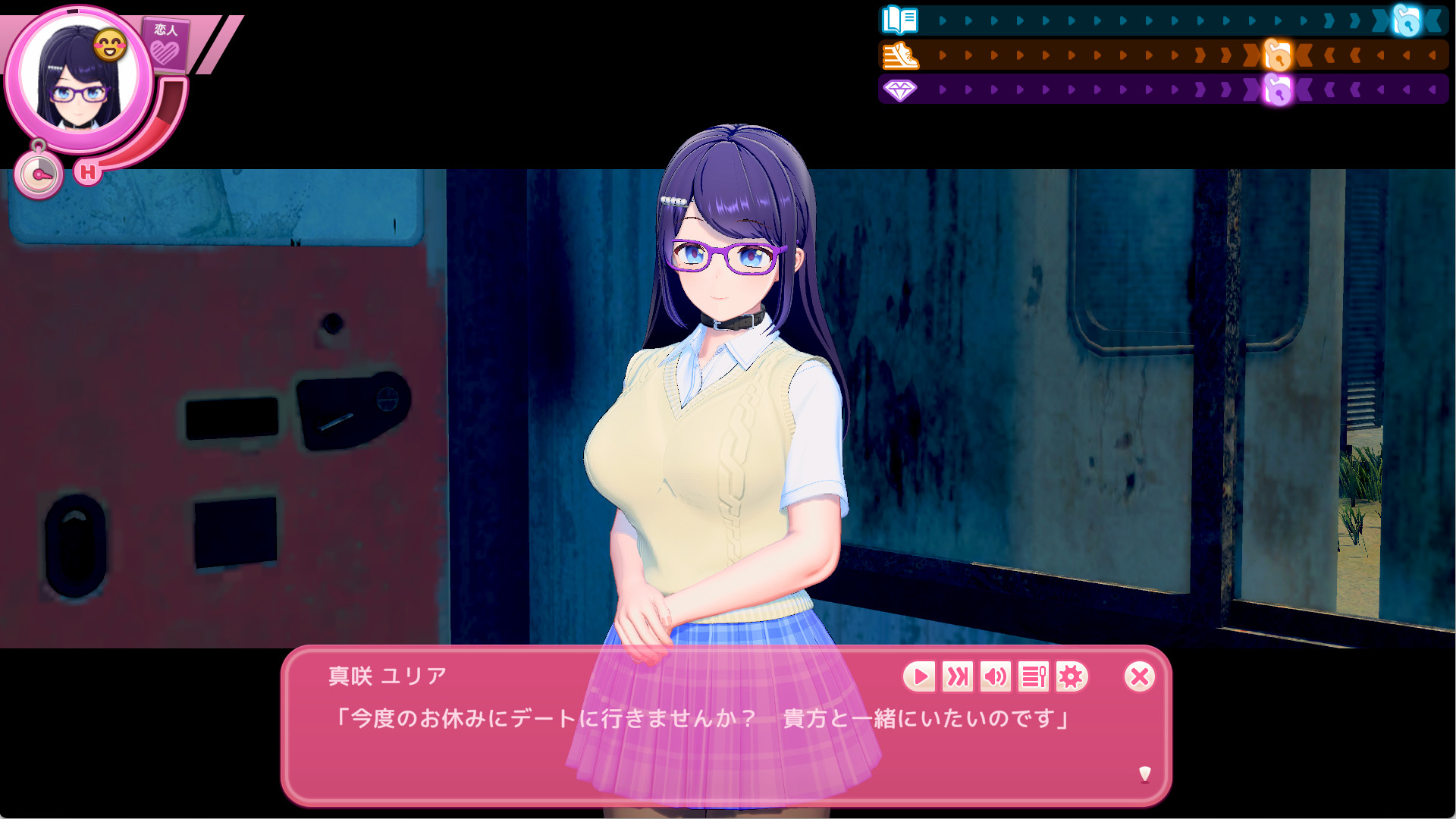 (大和撫子)デートの誘い