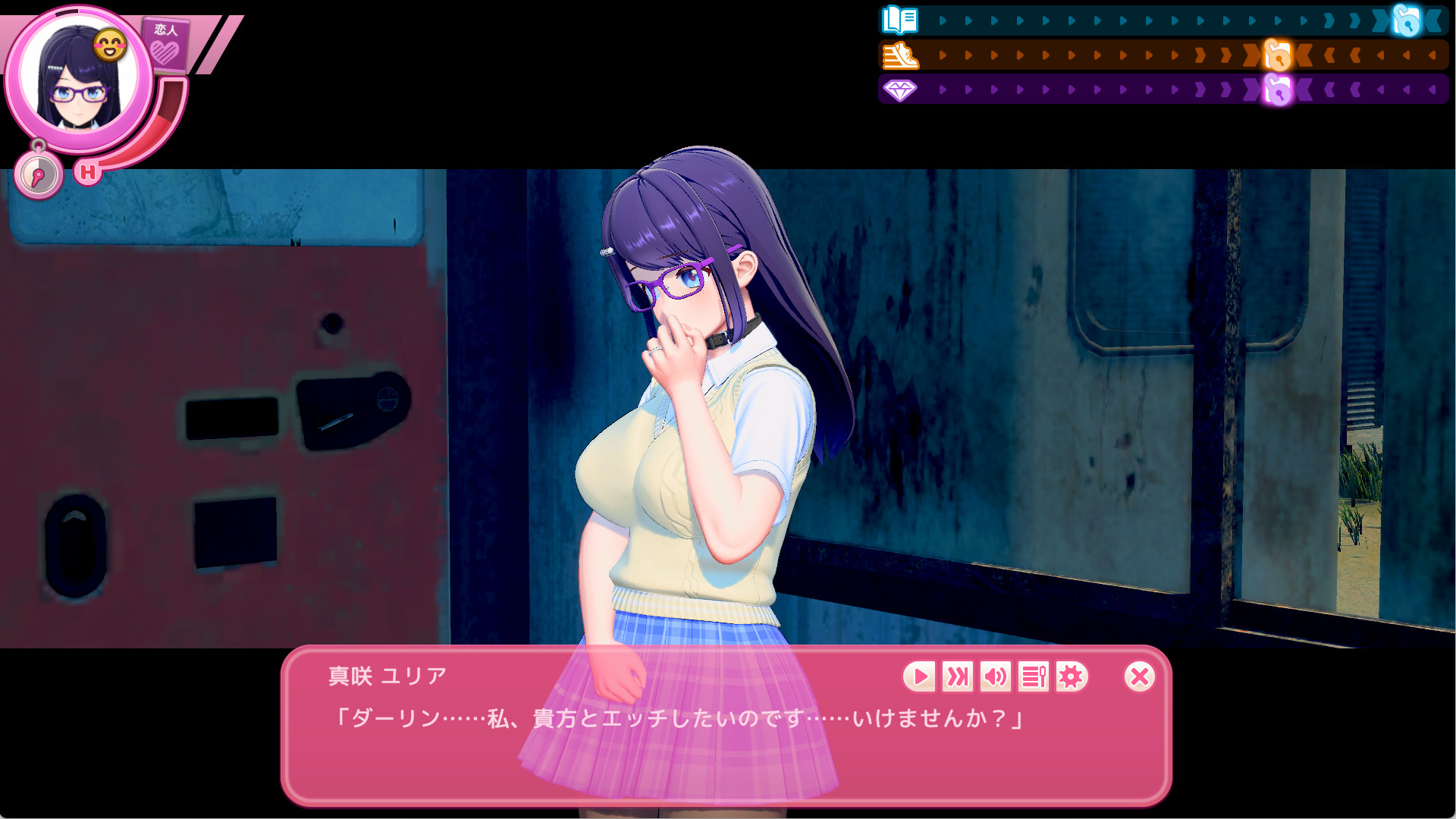 (大和撫子)エッチの誘い