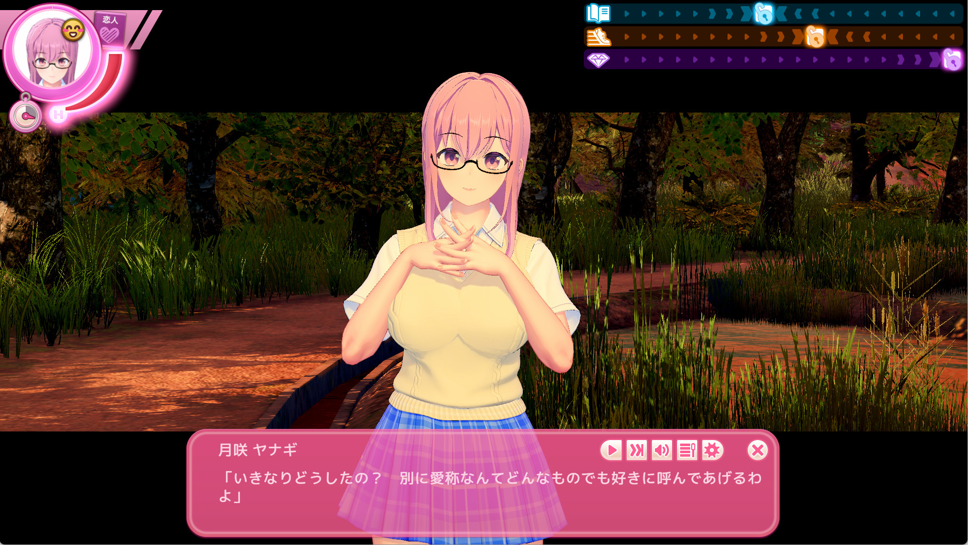 (艶やか)愛称イベント２