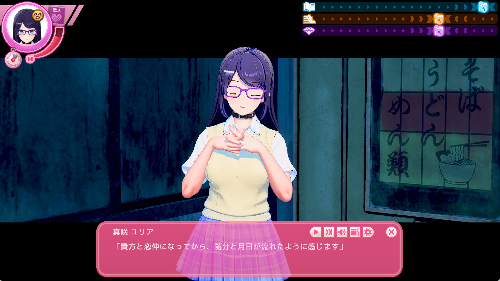 (大和撫子)から旅行について