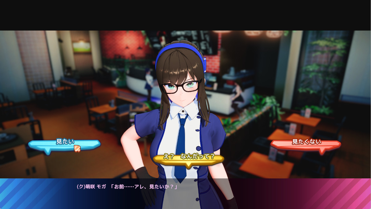 (クール)アレ見る