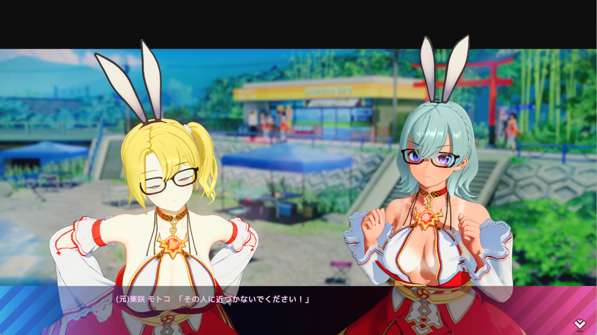 (やんちゃ)争奪戦