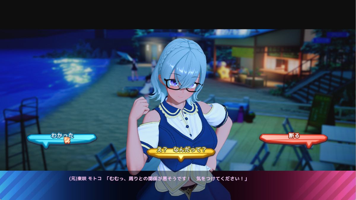 (元気)人間関係注意