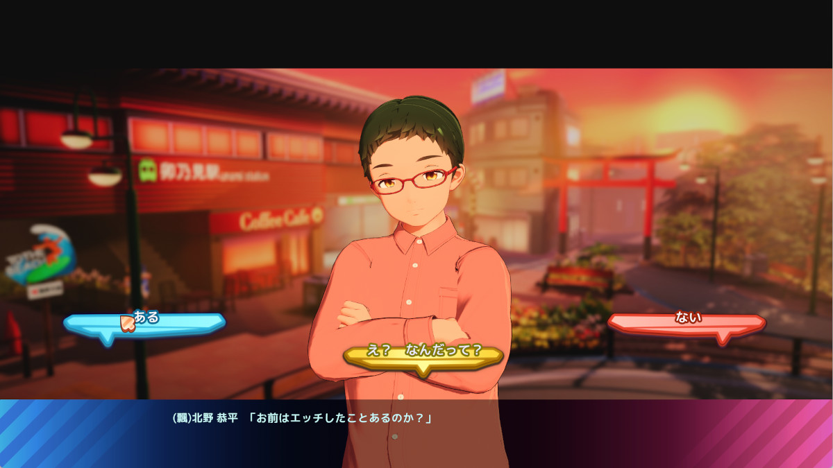 (飄々)経験詮索