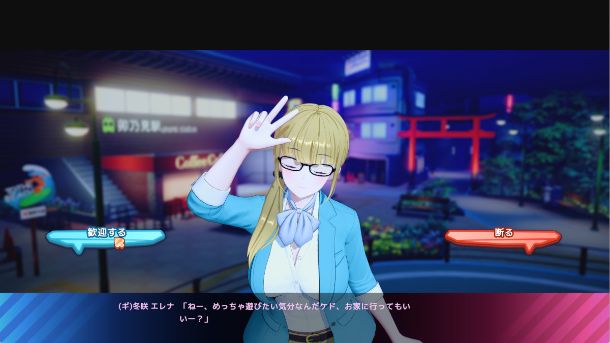 (ギャル)遊びに来る