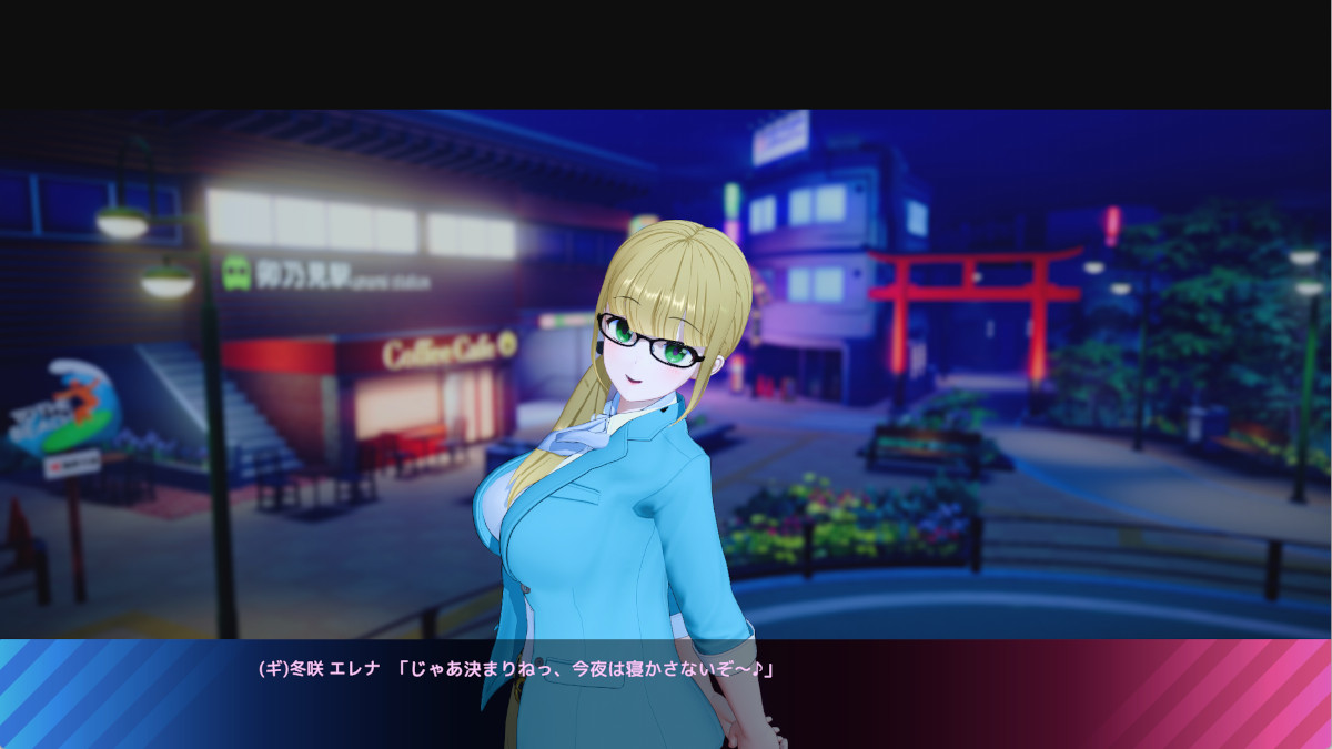 (ギャル)遊び受け入れ