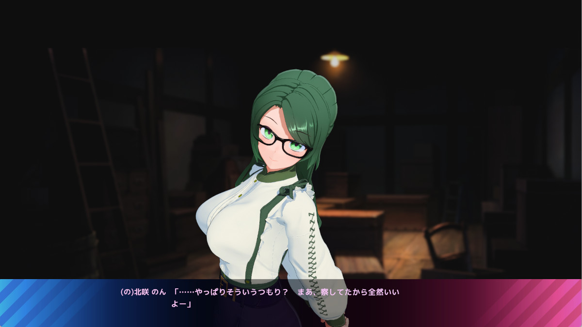 (のんびり)初体験