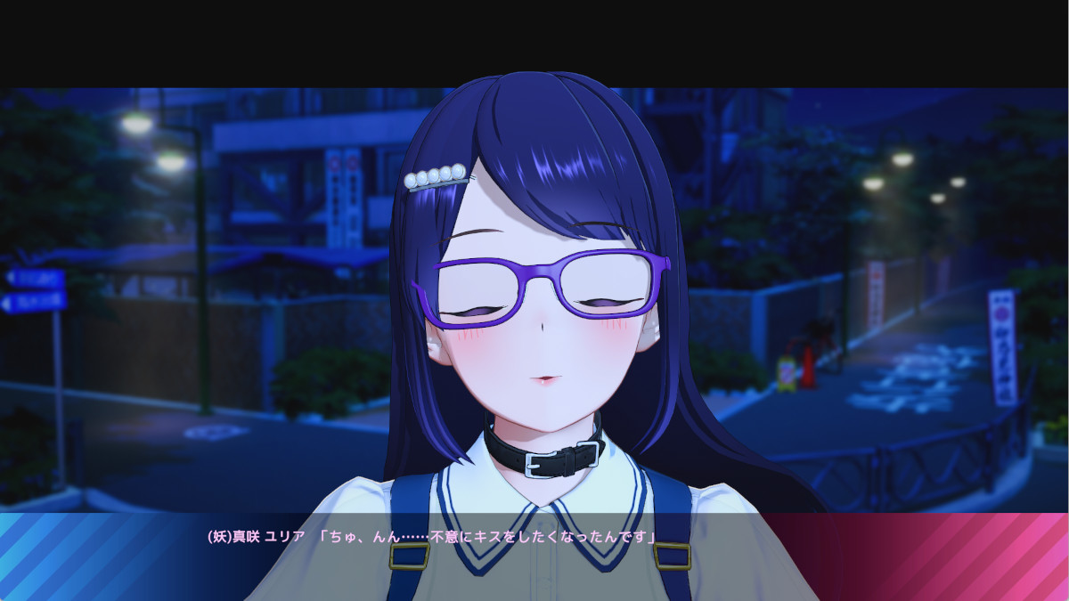 (妖艶)いきなりキス