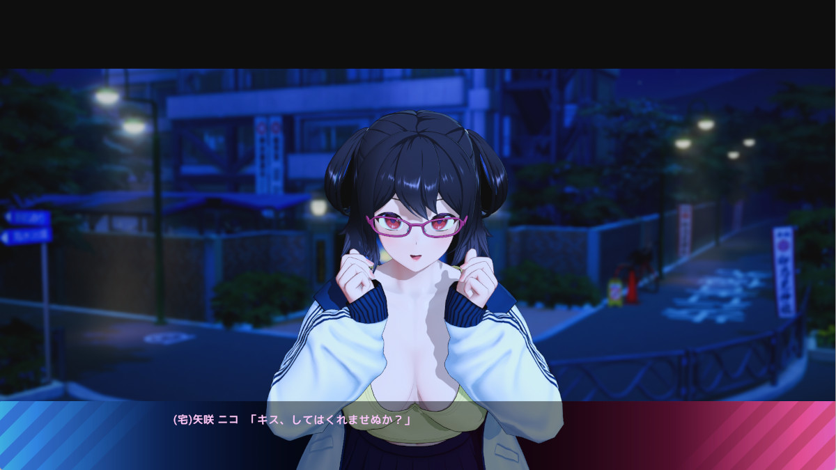 (オタク)キスおねだり