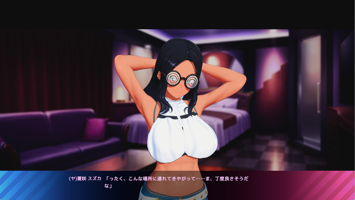 (ヤンキー)初体験