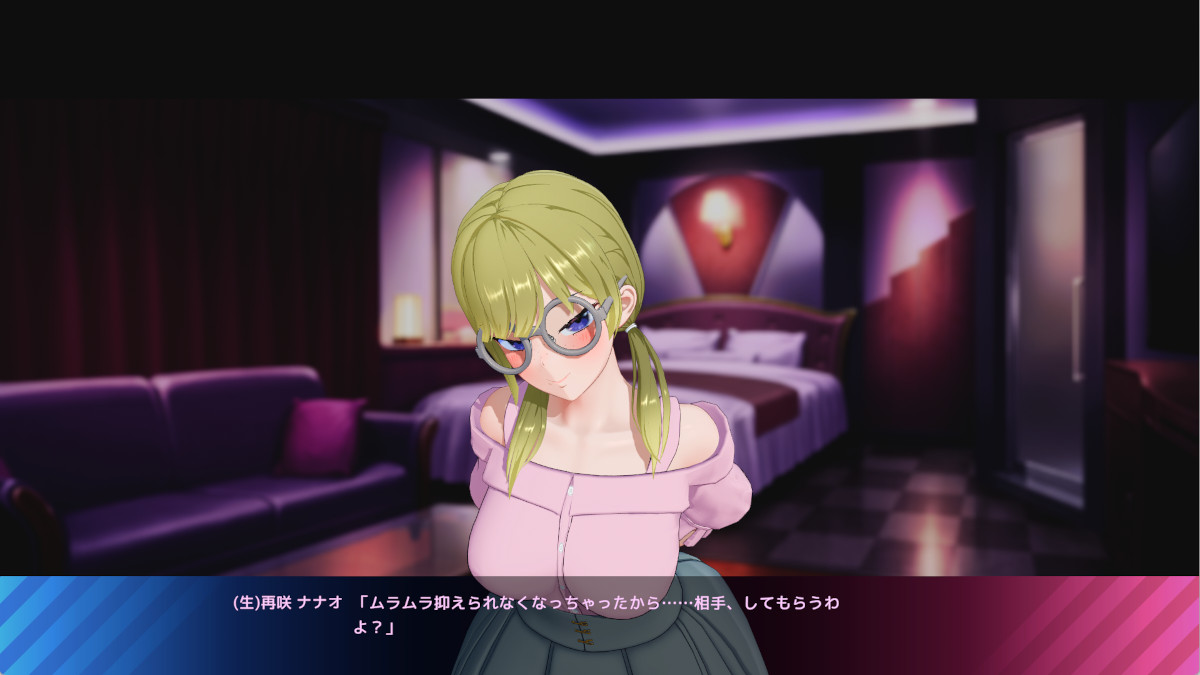 (生意気)連れ込まれる