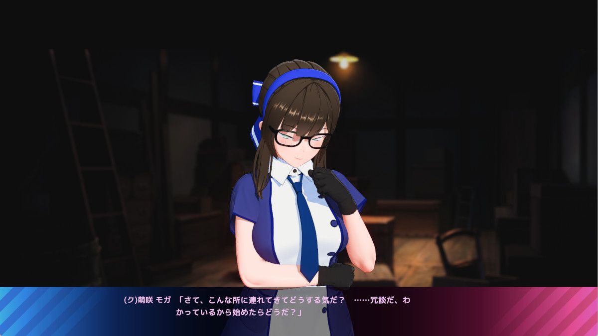 (クール)初体験