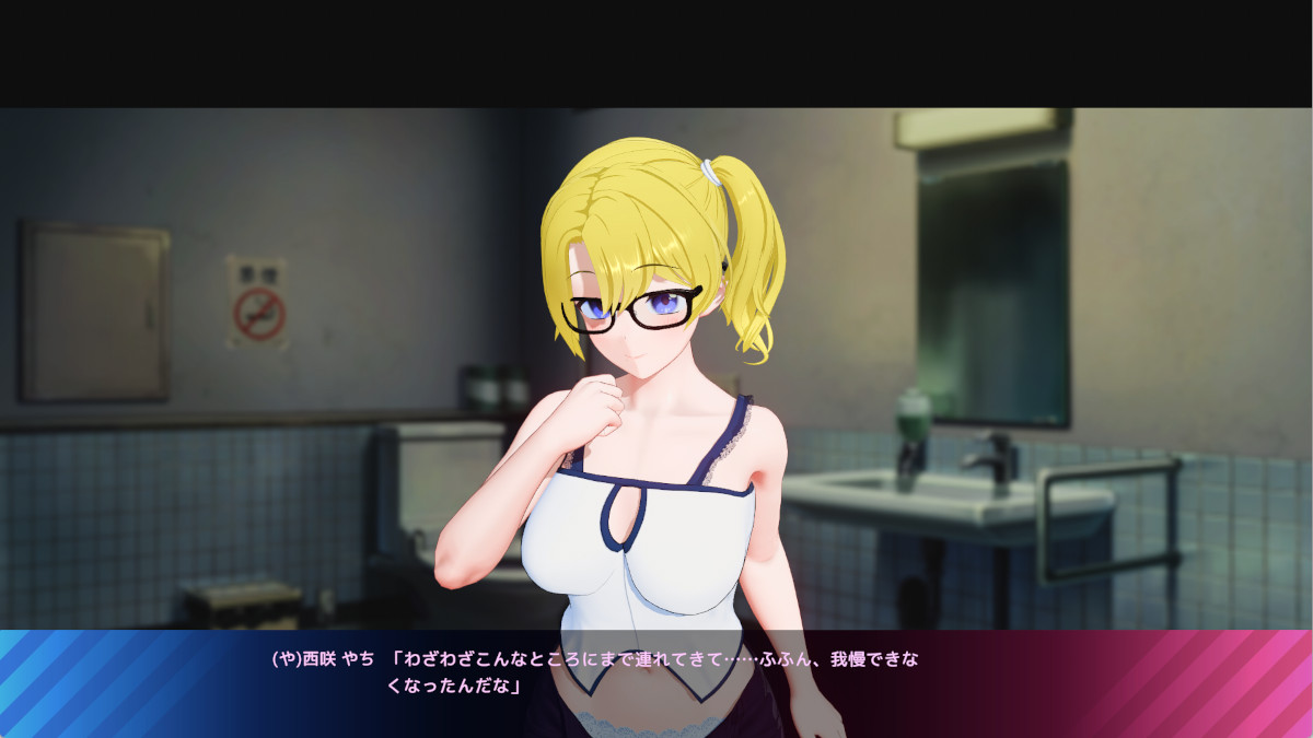 (やんちゃ)連れ込む