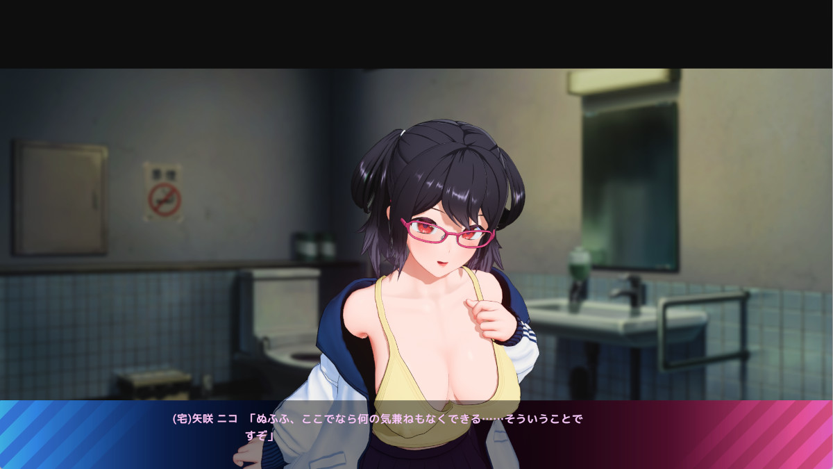 (オタク)連れ込み