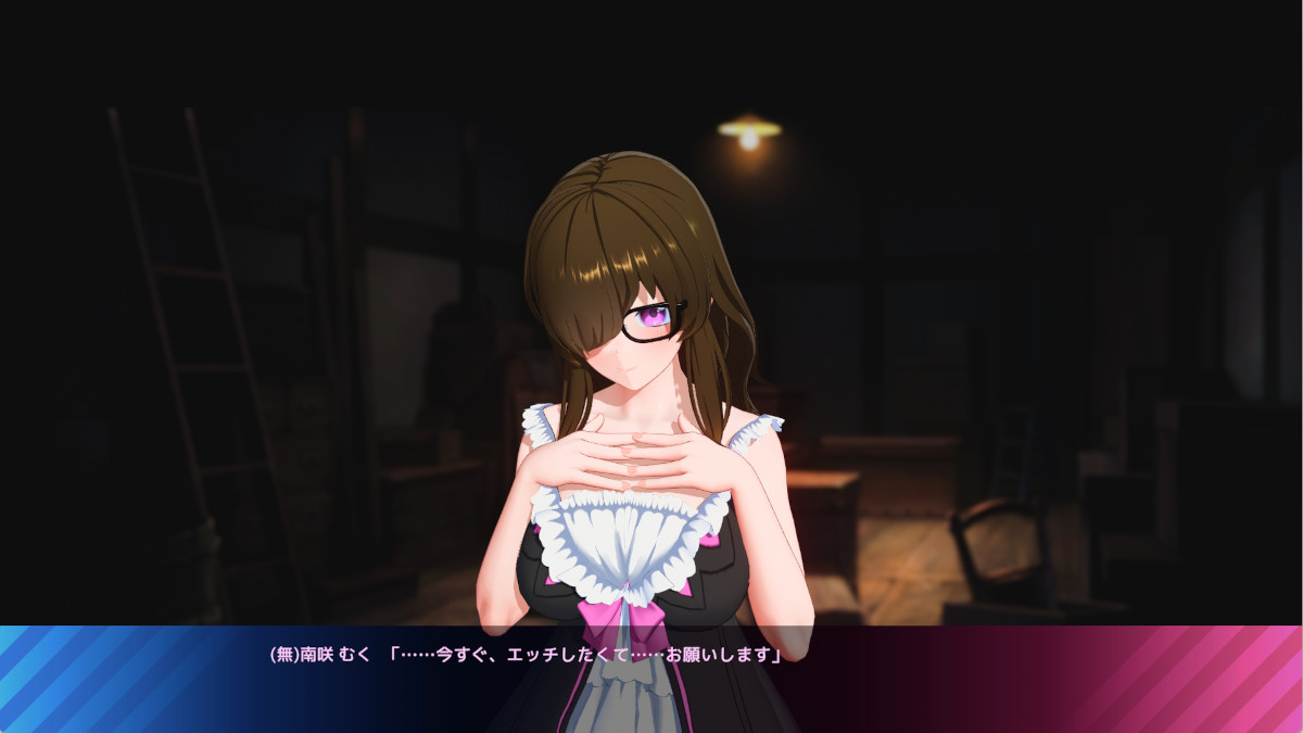 (無口)連れ込み