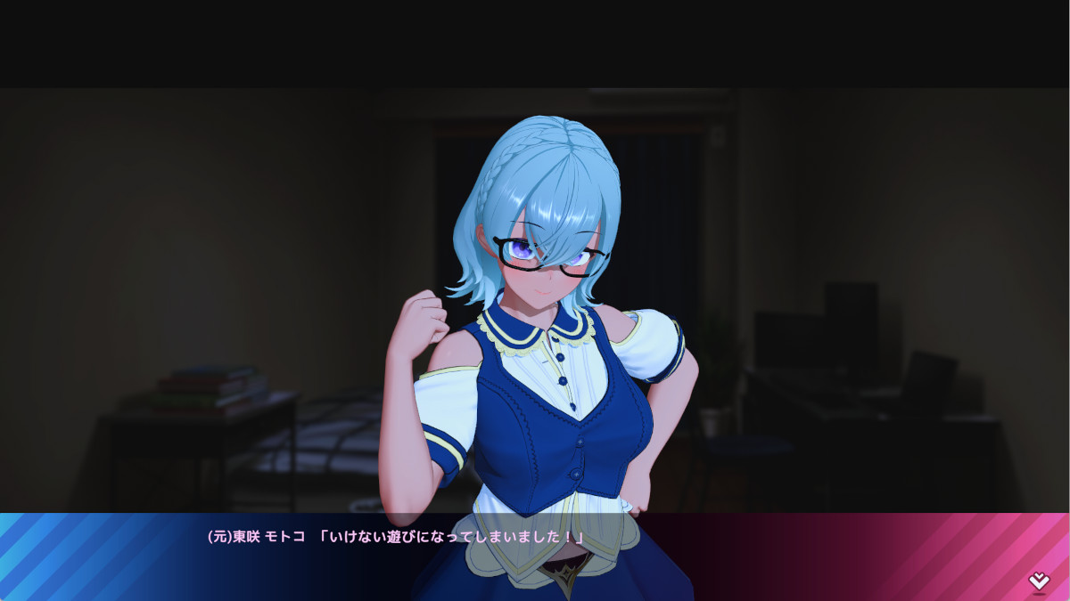 (元気活発)いけない遊び