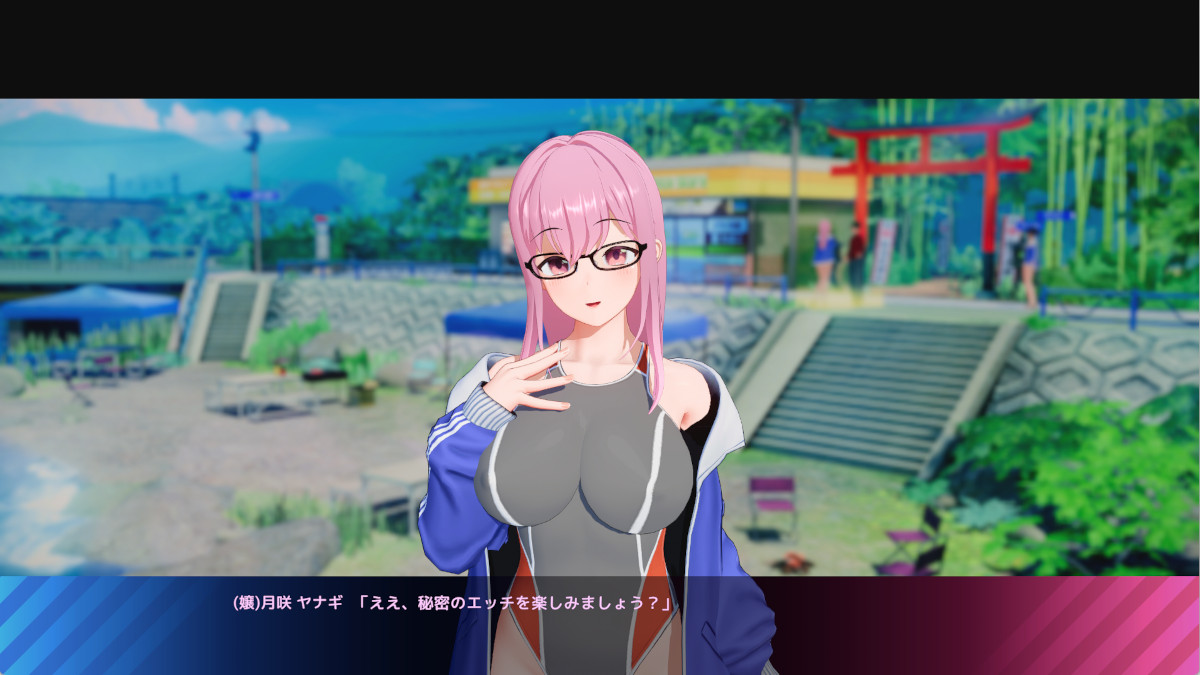 (お嬢様)秘密の