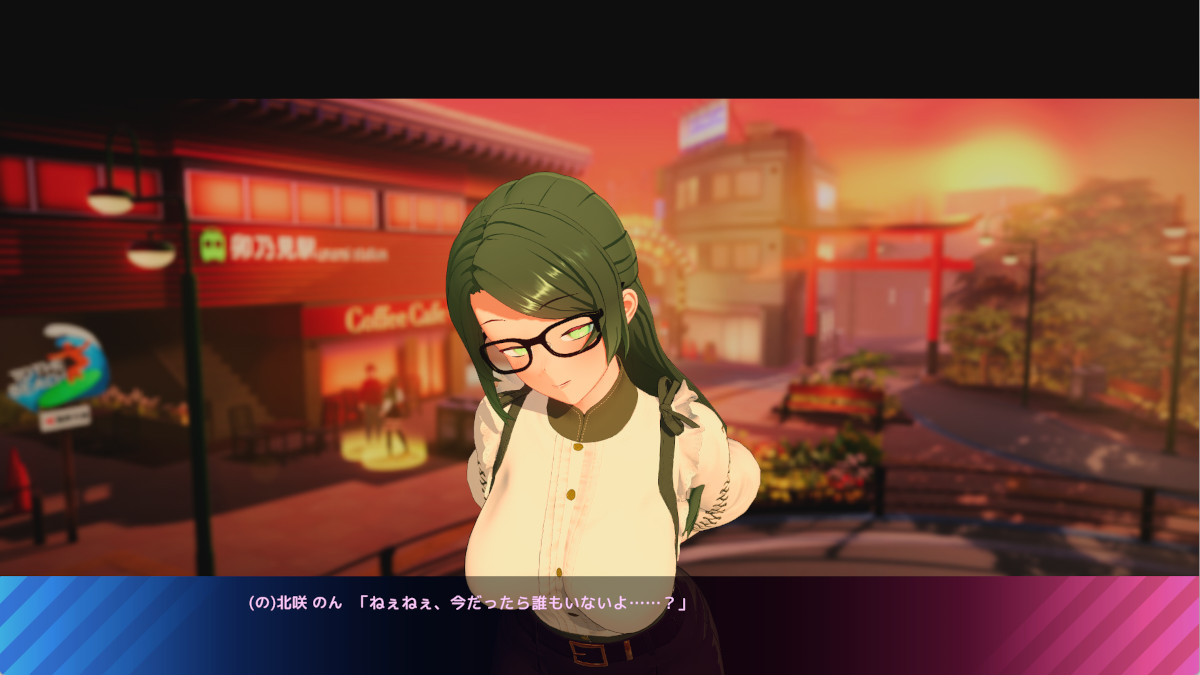 (のんびり)二人きり