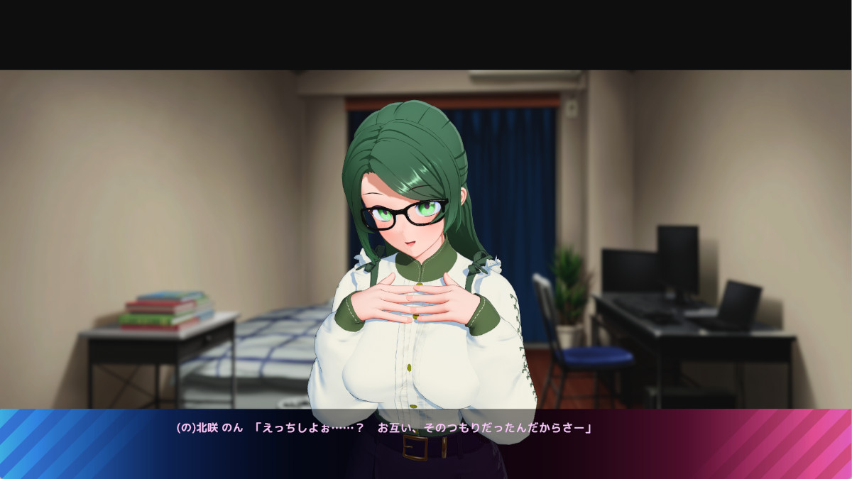 (のんびり)部屋で遊ぶ