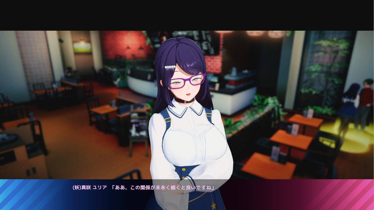 (妖艶)二人の関係