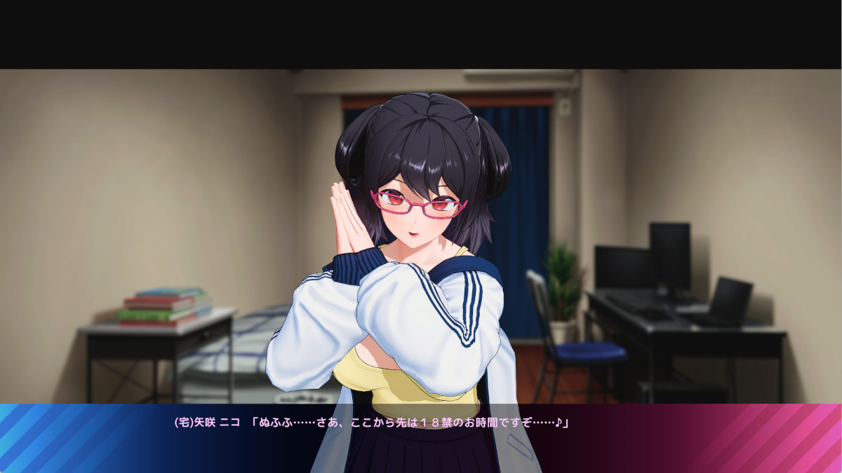 (オタク)部屋で遊ぶ