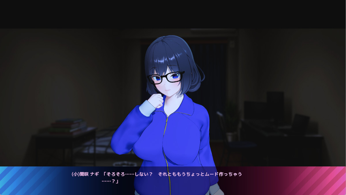 (小悪魔)部屋で遊ぶ