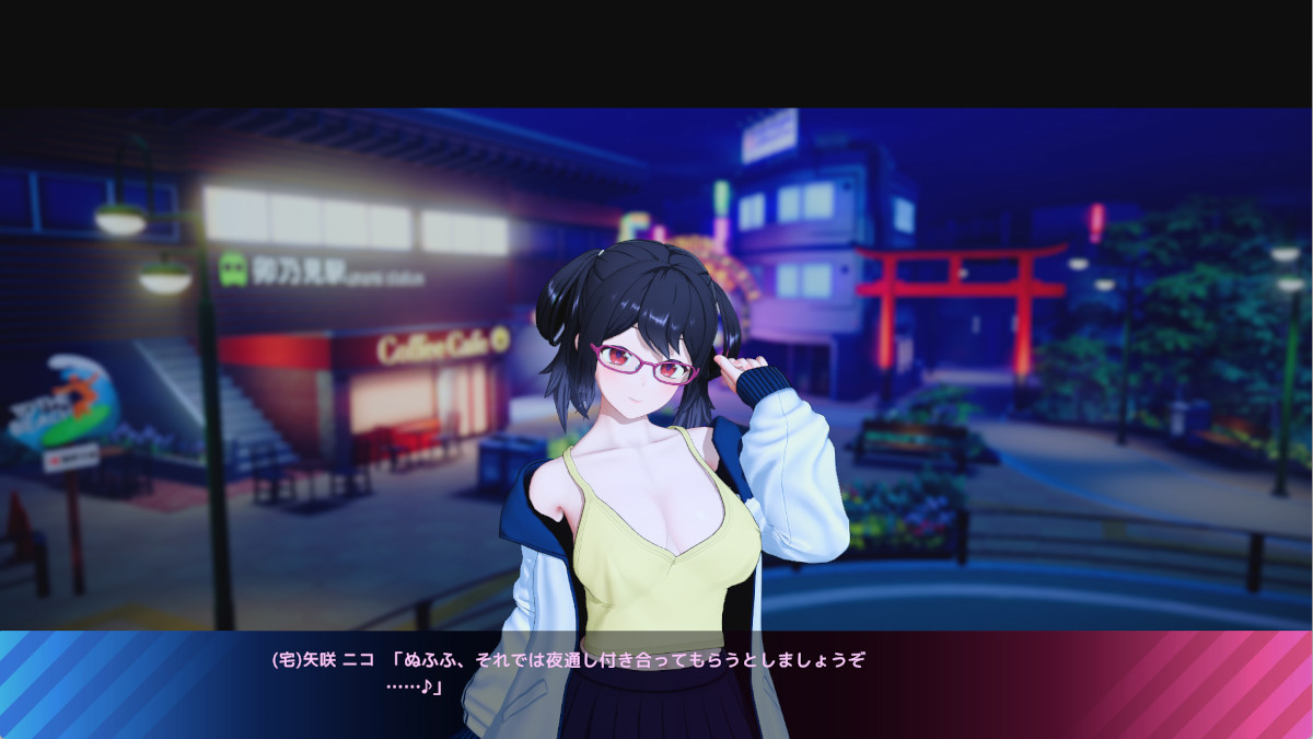 (オタク)夜通し遊ぶ２