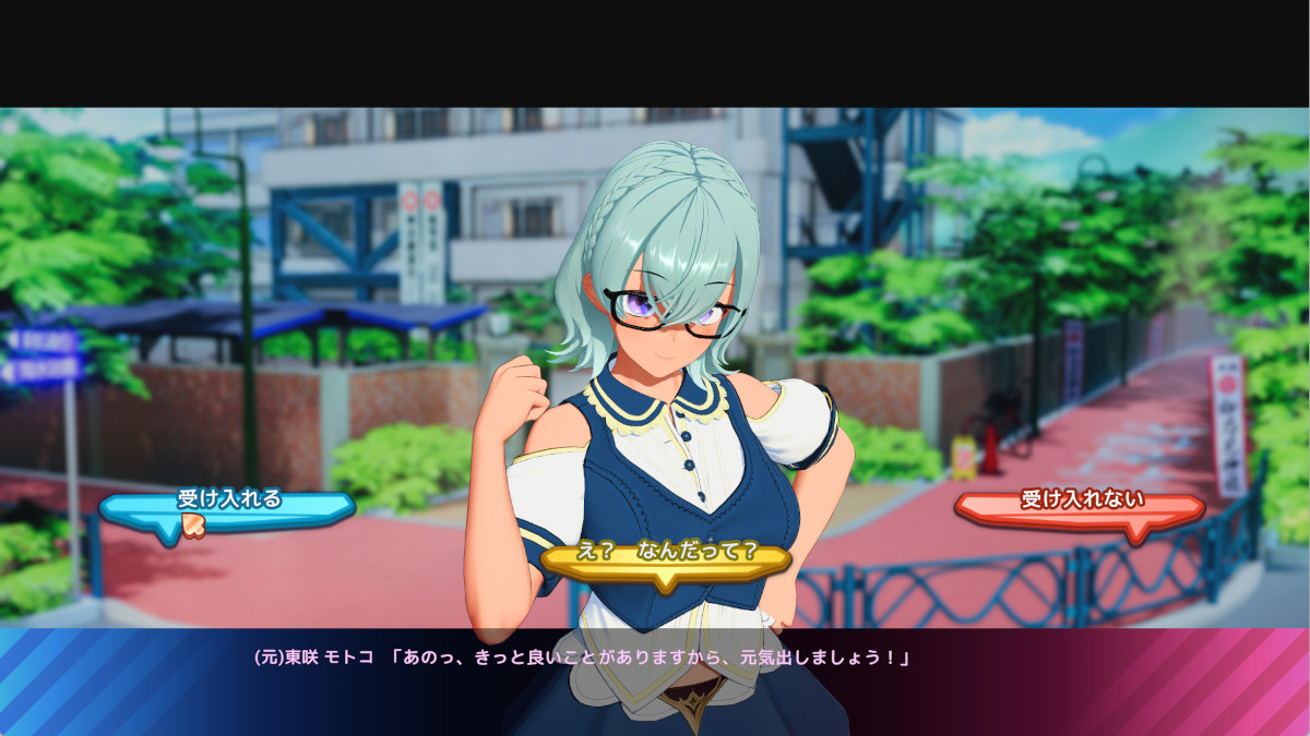 (元気活発)からはげまされる