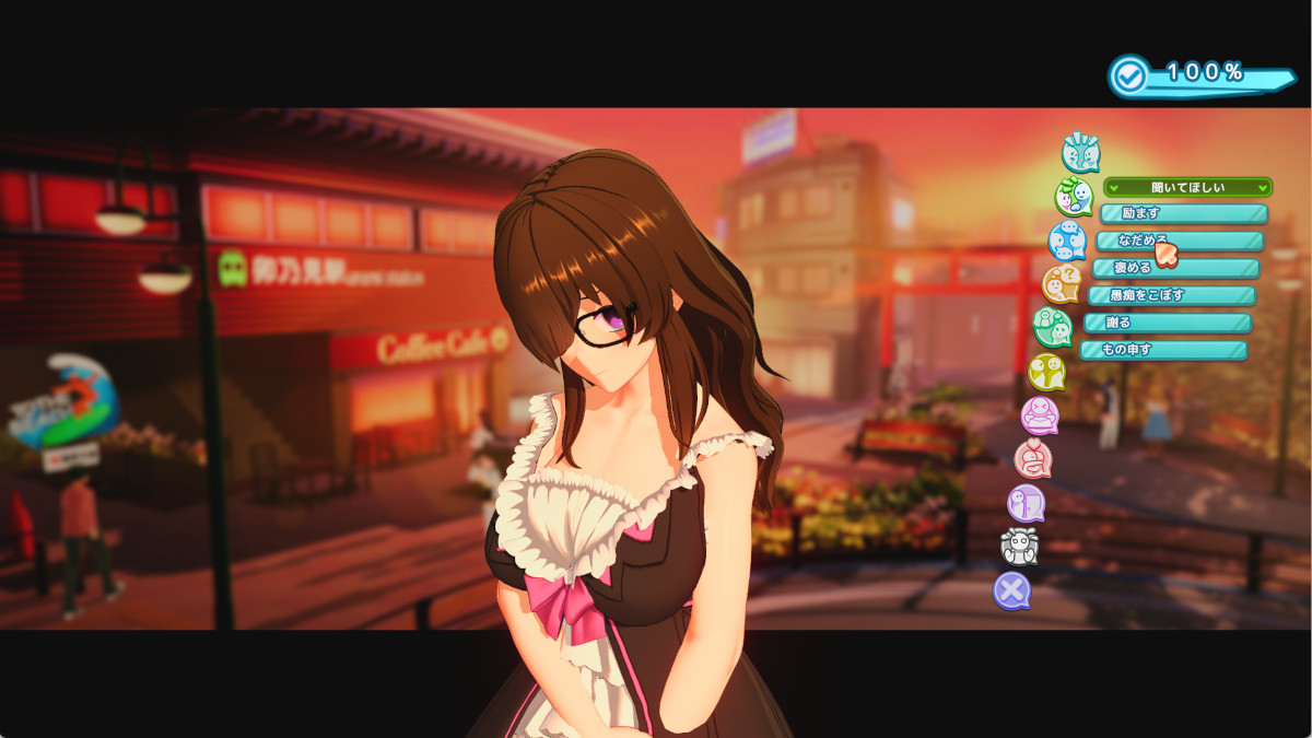 (無口)の静かな怒り