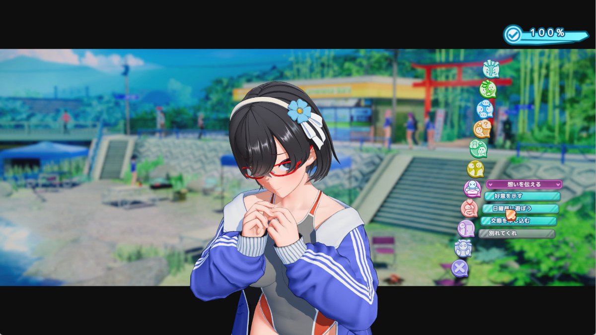 (純真無垢)日曜遊ぼう