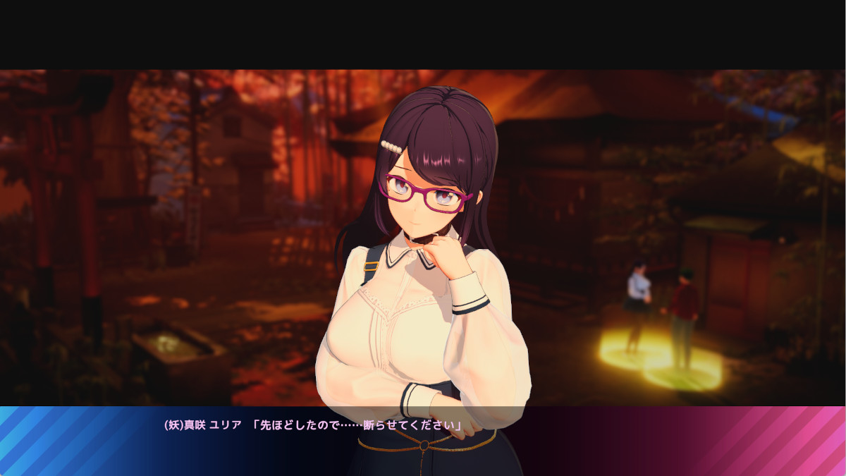 (妖艶)さっきした