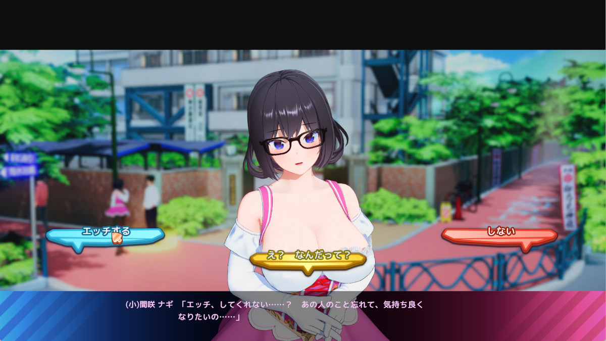 (小悪魔)忘れさせて１