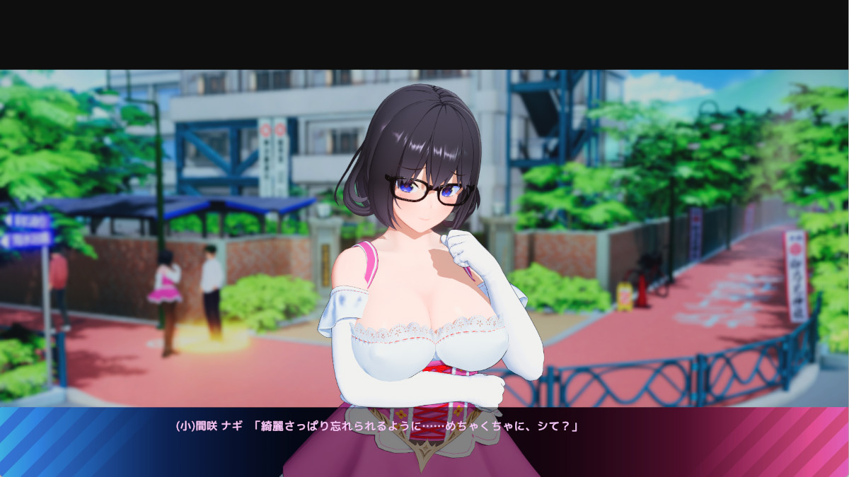 (小悪魔)忘れさせて２