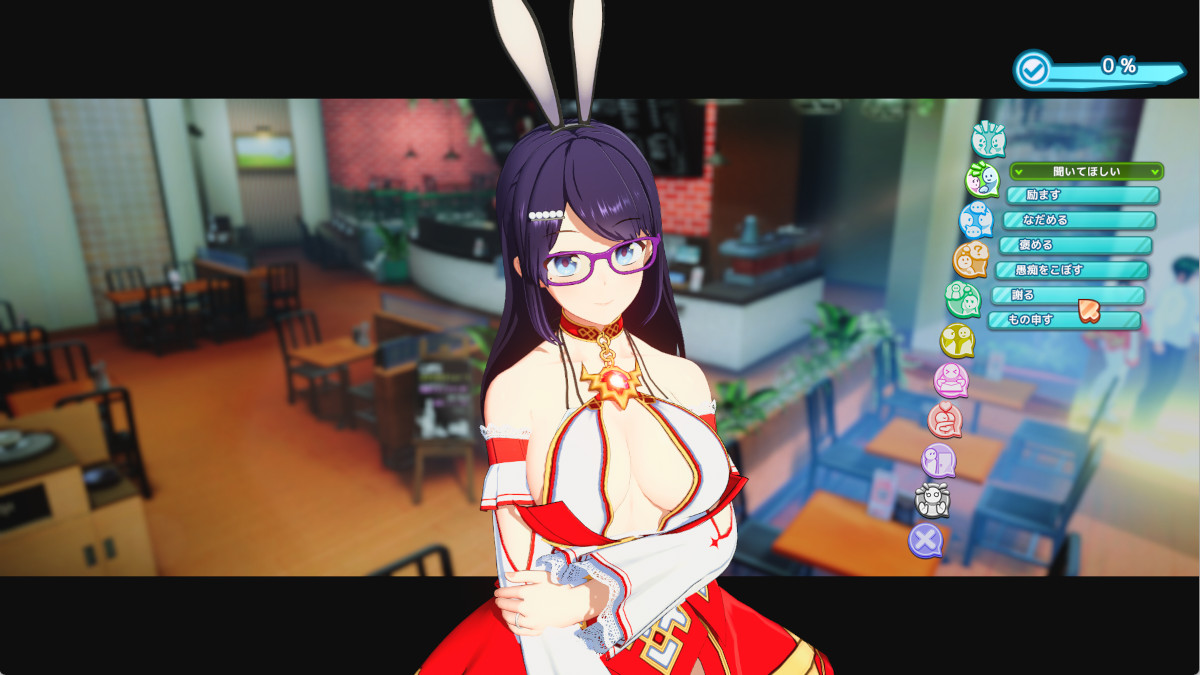 (妖艶)へ謝る１